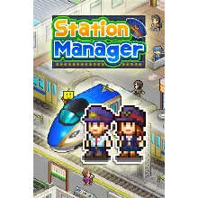 Station Manager Xbox One & Xbox Series X|S activation