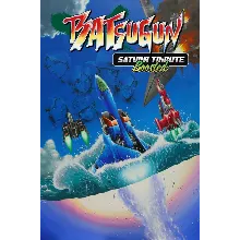 BATSUGUN Saturn Tribute Boosted Xbox активация