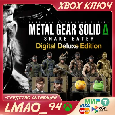 METAL GEAR SOLID Δ: SNAKE EATER DELUXE XBOX XS КЛЮЧ - irongamers.ru