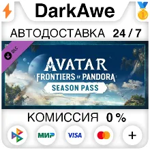 Avatar: Frontiers of Pandora™ – Season Pass STEAM