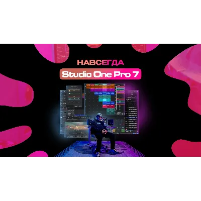 Studio One 7 Pro | В личный кабинет [НАВСЕГДА] - irongamers.ru