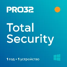 PRO32 Total Security. 1 год. Автовыдача. Официально.