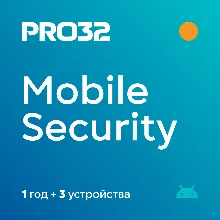 PRO32 Total Security. 1 год. Автовыдача. Официально. - irongamers.ru