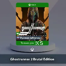 Ghostrunner 2 Brutal Edition Xbox Series X|S