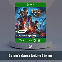 Baldur's Gate 3 Deluxe Xbox One | Series X|S