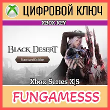 Black Desert: Standard Edition XBOX КЛЮЧ + Активация