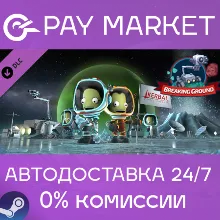 Kerbal Space Program: Breaking Ground Expansion| Steam