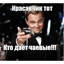 ДОПЛАТА ЗА ТОВАР