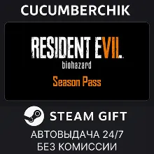 Resident Evil 7 - Season Pass STEAM GIFT AUTO RU+МИР