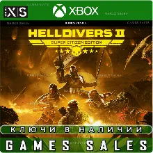 HELLDIVERS™ 2 SUPER CITIZEN EDITION XBOX|XS КЛЮЧ
