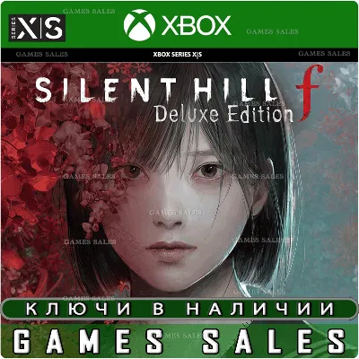 SILENT HILL F - DELUXE EDITION XBOX|XS+PC КЛЮЧ - irongamers.ru