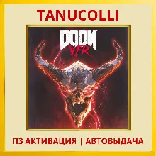 Doom VFR (VR) (PS4/PS5/RU) П3 - Активация