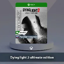 Dying Light 2 Ultimate Xbox One | Series X|S