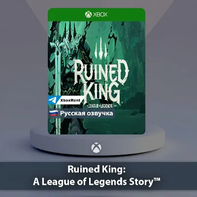 Ruined King A League of Legend Xbox One|Series X|S - irongamers.ru