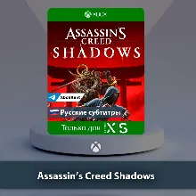 Assassin’s Creed Shadows Xbox One | Series X|S
