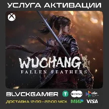 WUCHANG: Fallen Feathers (XBOX) - Активация
