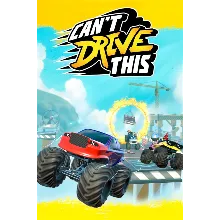Can't Drive This Xbox One & Xbox Series X|S активация