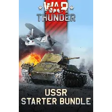 War Thunder - Стартовый комплект СССР Xbox активация