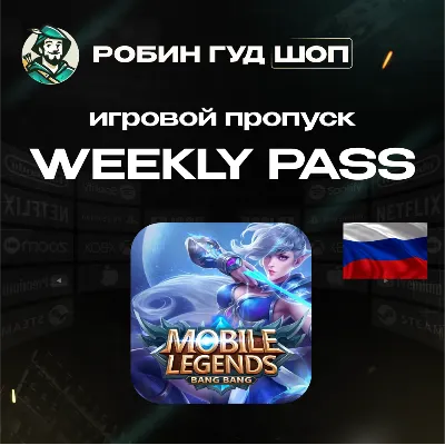MOBILE LEGENDS DIAMONDS 32–5000 (RU) TOP-UP BY ID - irongamers.ru
