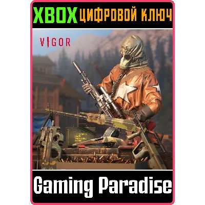 VIGOR: RISE FROM THE DUST PACK XBOX КЛЮЧ/КОД