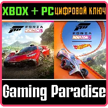 КОМПЛЕКТ FORZA HORIZON 5 ПЛЮС HOT WHEELS XBOX + PC (WIN