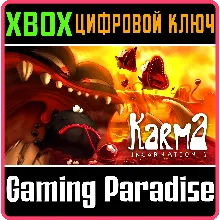 KARMA. INCARNATION 1 XBOX КЛЮЧ/КОД