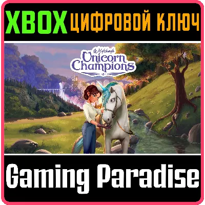 WILDSHADE: UNICORN CHAMPIONS XBOX КЛЮЧ/КОД - irongamers.ru