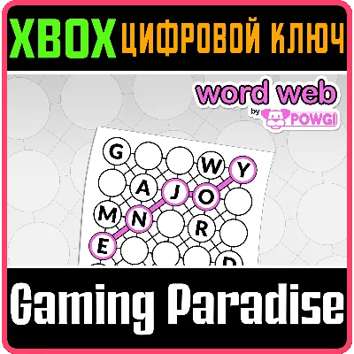WORD WEB BY POWGI XBOX КЛЮЧ/КОД - irongamers.ru
