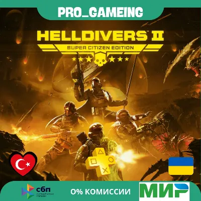 HELLDIVERS 2 [PS5] Super Citizen Edit • Турция/Украина - irongamers.ru