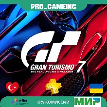 Gran Turismo™ 7 [PS4 PS5] Standard • Турция/Украина PS5