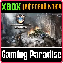 STRATEGIC MIND: SPIRIT OF LIBERTY XBOX КЛЮЧ/КОД