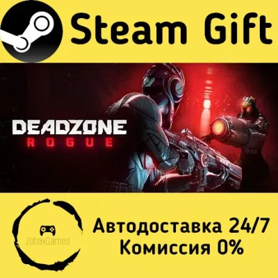 Deadzone: Rogue Steam Gift Россия мгновенно - irongamers.ru