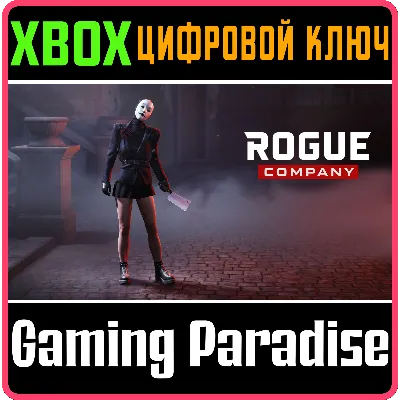 ROGUE COMPANY: НАБОР "ЖИВАЯ КУКЛА" XBOX КЛЮЧ/КОД - irongamers.ru
