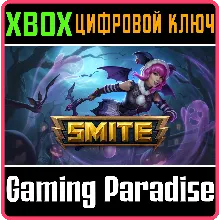 SMITE: ПРОПУСК 