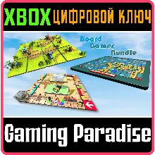 КОМПЛЕКТ НАСТОЛЬНЫХ ИГР XBOX КЛЮЧ/КОД