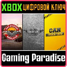 ПАКЕТ ИГРЫ: GAS STATION SIMULATOR, AIRSTRIP DLC И CAN T