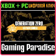 GENERATION ZERO® - ULTIMATE BUNDLE XBOX + PC (WIN) КЛЮЧ