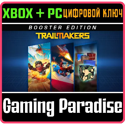 TRAILMAKERS: BOOSTER EDITION XBOX + PC (WIN) КЛЮЧ/КОД - irongamers.ru
