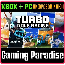 TURBO GOLF RACING: ULTIMATE BUNDLE XBOX + PC (WIN) КЛЮЧ