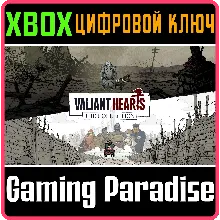 Valiant Hearts: The Great War XBOX КЛЮЧ + GIFT - irongamers.ru