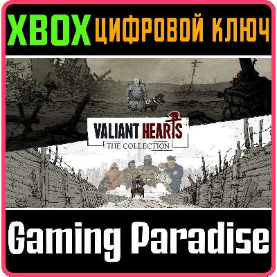 VALIANT HEARTS: THE COLLECTION XBOX КЛЮЧ/КОД - irongamers.ru