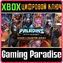 НАБОР ЧЕМПИОНОВ PALADINS 4-ГО СЕЗОНА XBOX КЛЮЧ/КОД