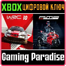 RIMS RACING X WRC 10 XBOX КЛЮЧ/КОД