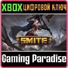 SMITE: ЛЮКС-ПРОПУСК 