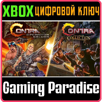 CONTRA RUN & GUN BUNDLE XBOX КЛЮЧ/КОД - irongamers.ru