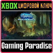 FAERIA: PREMIUM BUNDLE XBOX КЛЮЧ/КОД