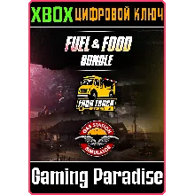 FUEL & FOOD BUNDLE XBOX КЛЮЧ/КОД