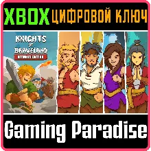 KNIGHTS OF BRAVELAND - ULTIMATE EDITION XBOX КЛЮЧ/КОД