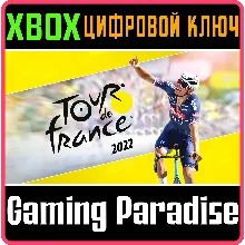 TOUR DE FRANCE 2022 XBOX КЛЮЧ/КОД