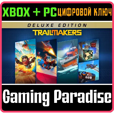 TRAILMAKERS: DELUXE EDITION XBOX + PC (WIN) КЛЮЧ/КОД - irongamers.ru
